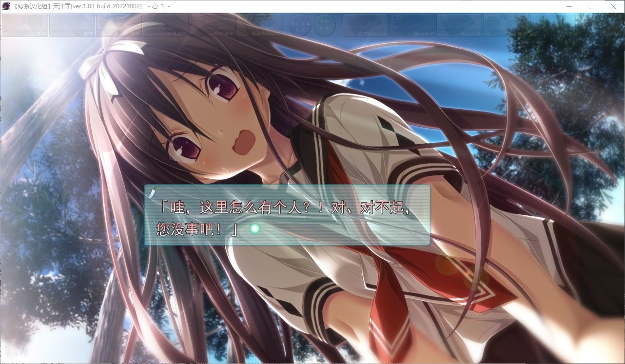 远星 Far Star 官中版破解作弊版 资源内容 画面 6