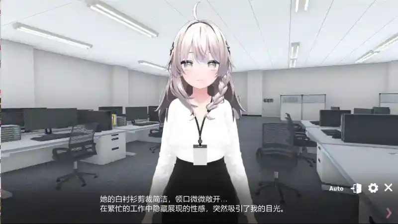今日起你就进性处理科啦 版 中文界面 展示图 3
