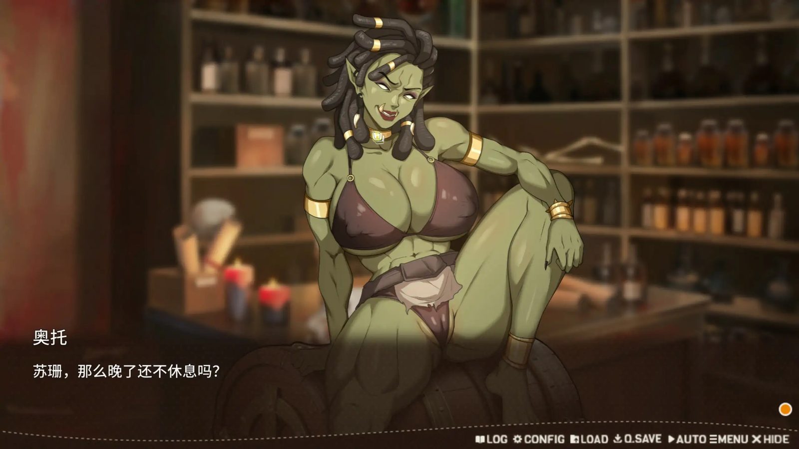 堕落精灵·芙蕾雅 Ver1 场景演出 预览图 4