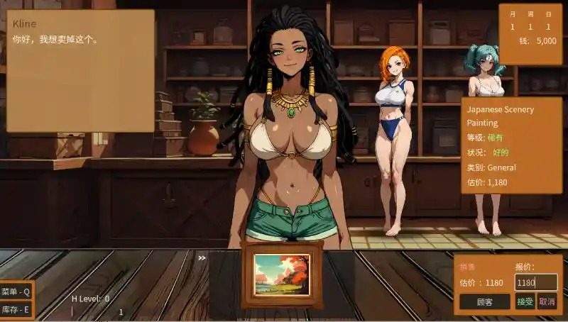 典当的乐趣Pawn Pleasure 实机画面 画面 4