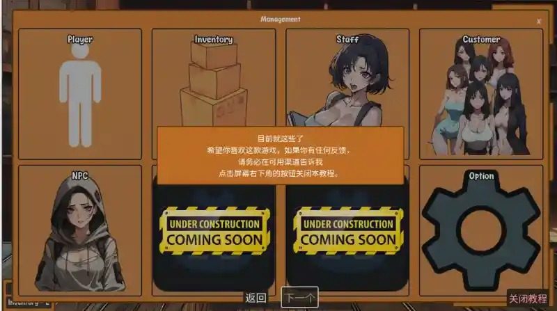 典当的乐趣Pawn Pleasure 地图探索 专题图 5